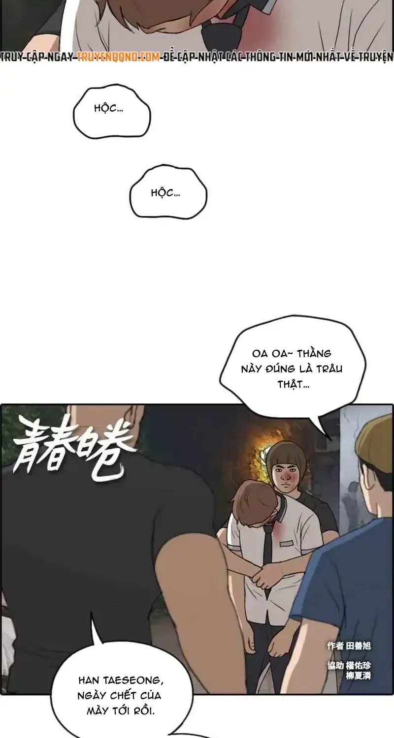 Free Draw Tập 248 trang 4