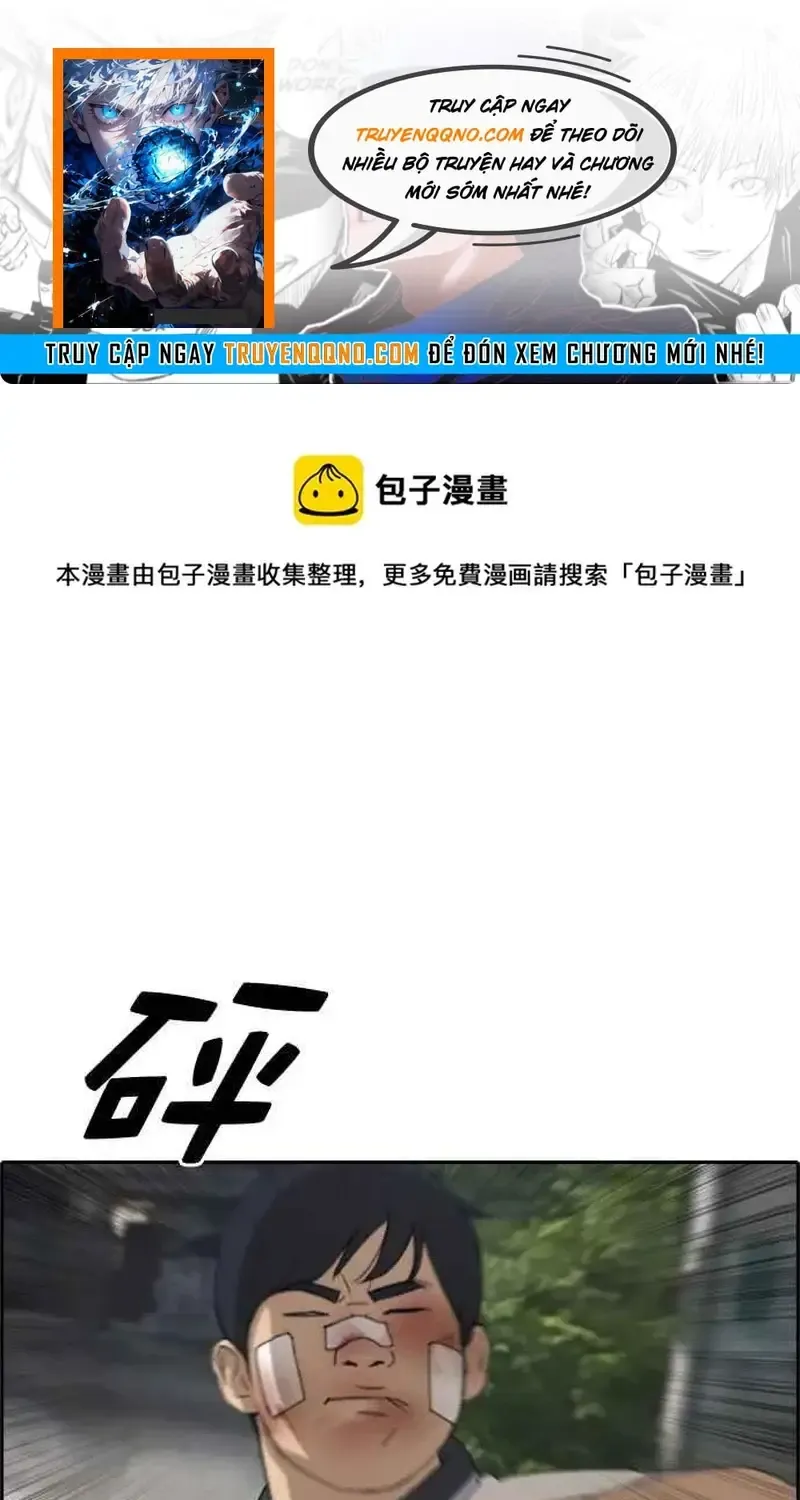 Free Draw Tập 249 trang 1