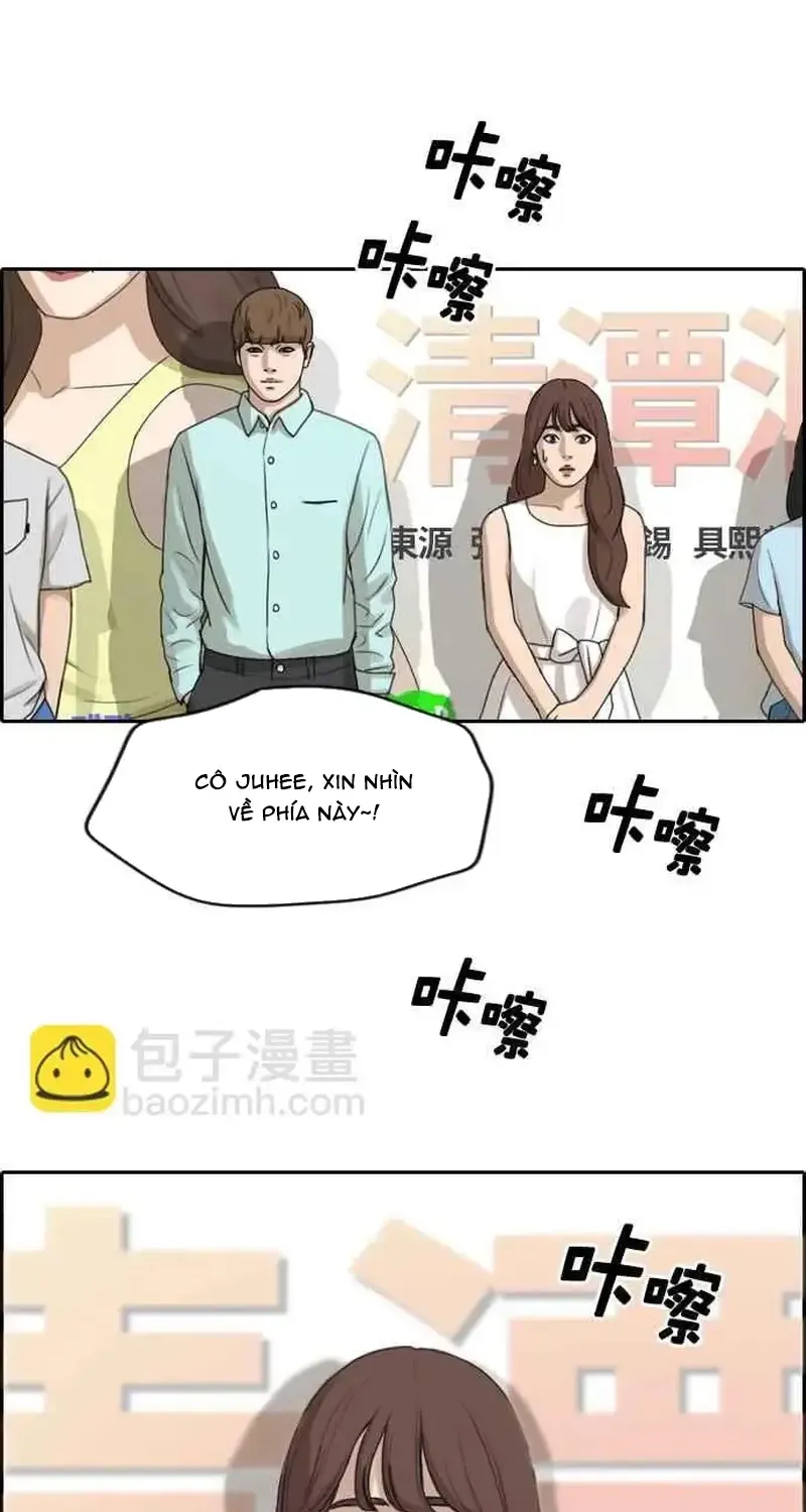 Free Draw Tập 249 trang 44