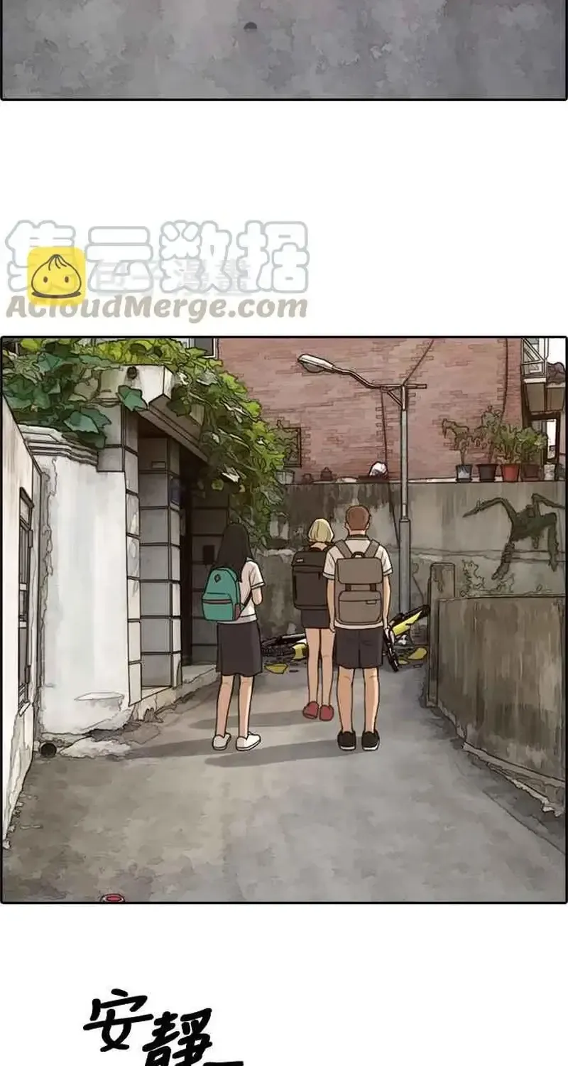Free Draw Tập 252 trang 22