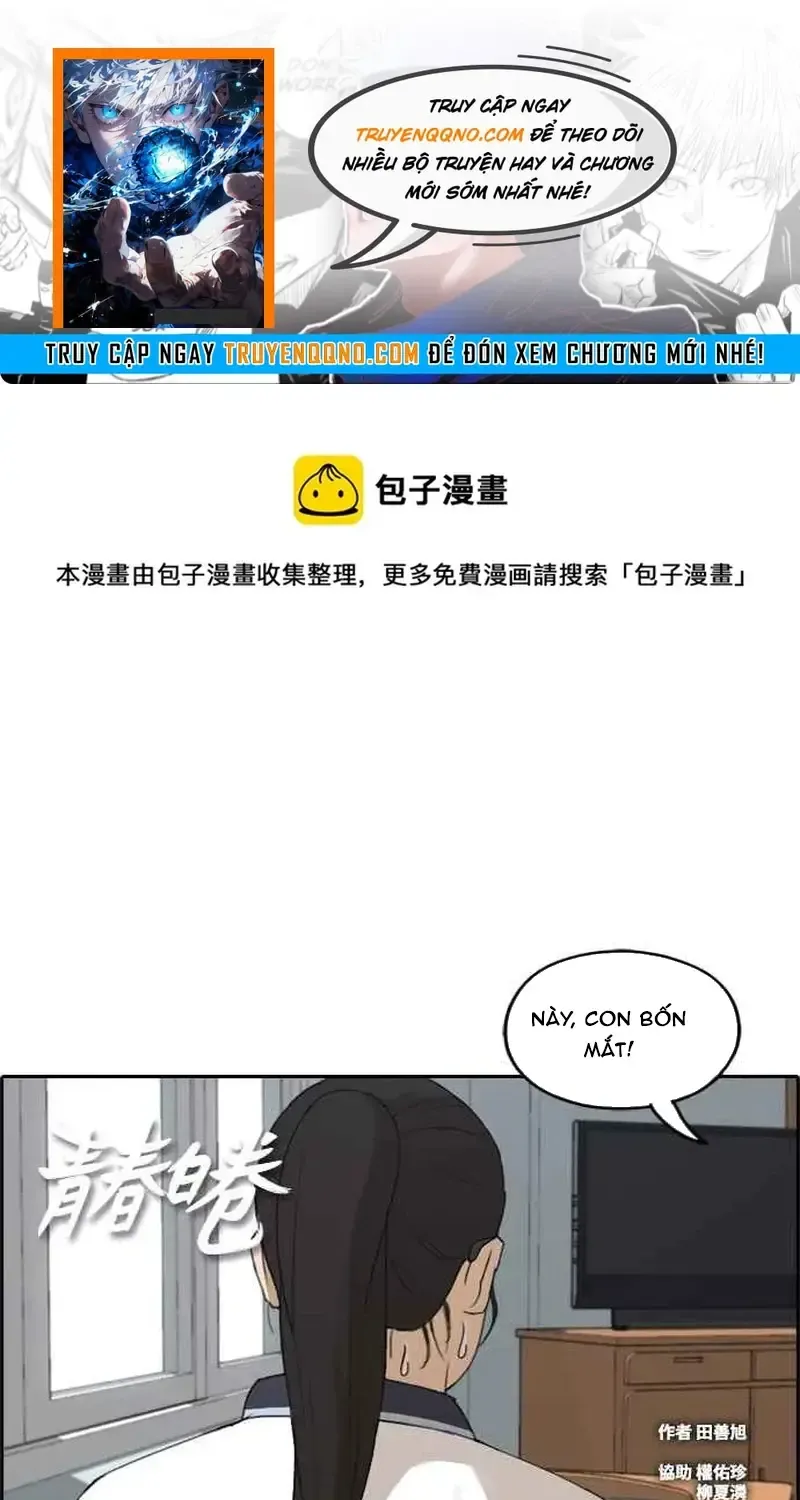 Free Draw Tập 254 trang 1