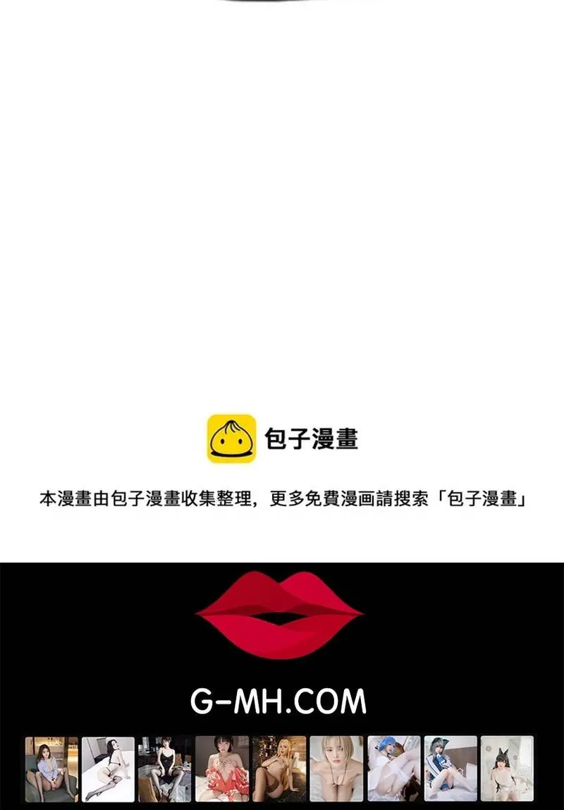 Free Draw Tập 256 trang 96