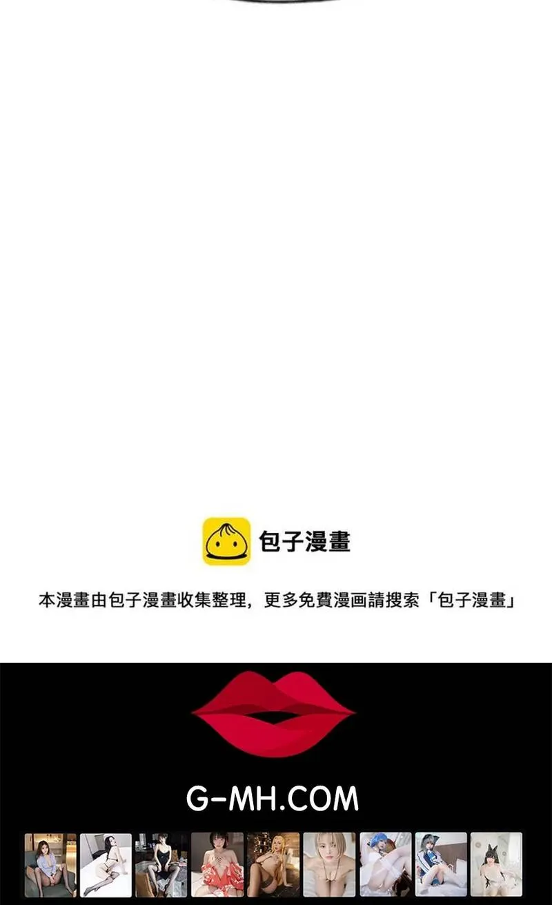 Free Draw Tập 257 trang 111