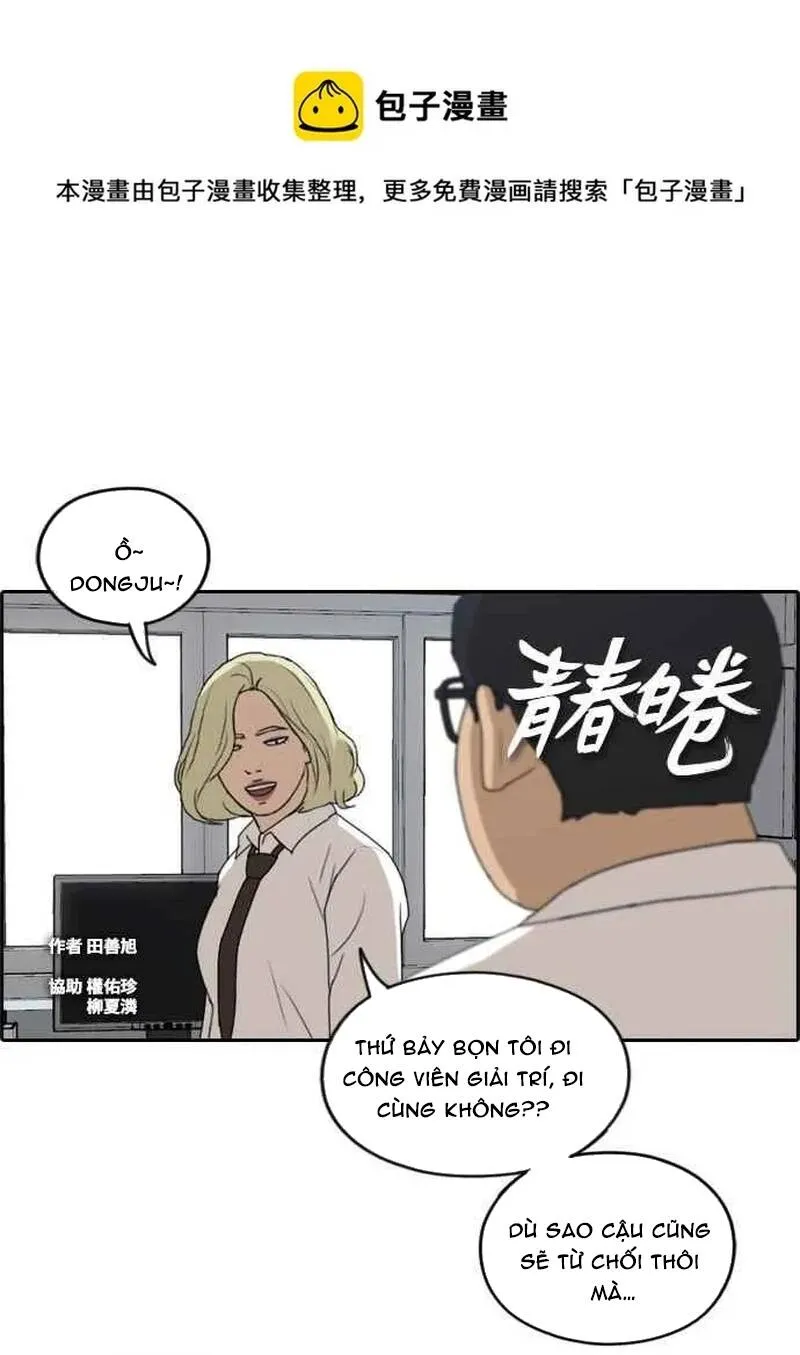 Free Draw Tập 258 trang 2