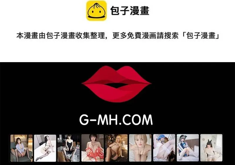 Free Draw Tập 259 trang 84