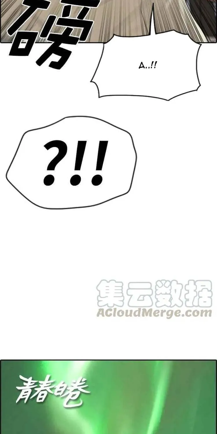 Free Draw Tập 283 trang 75