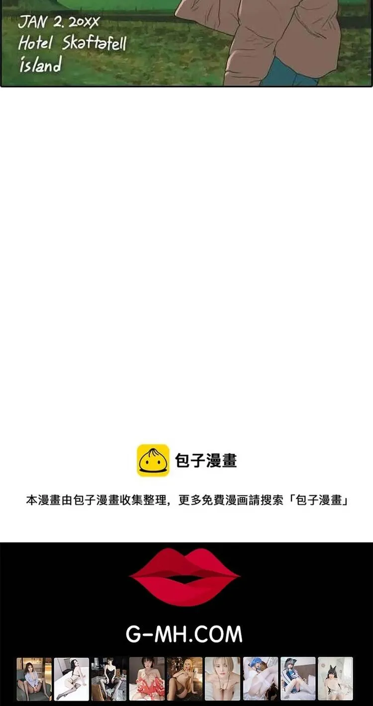 Free Draw Tập 283 trang 77