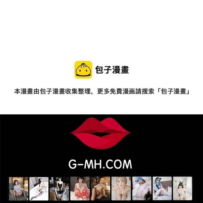 Free Draw Tập 287 trang 59