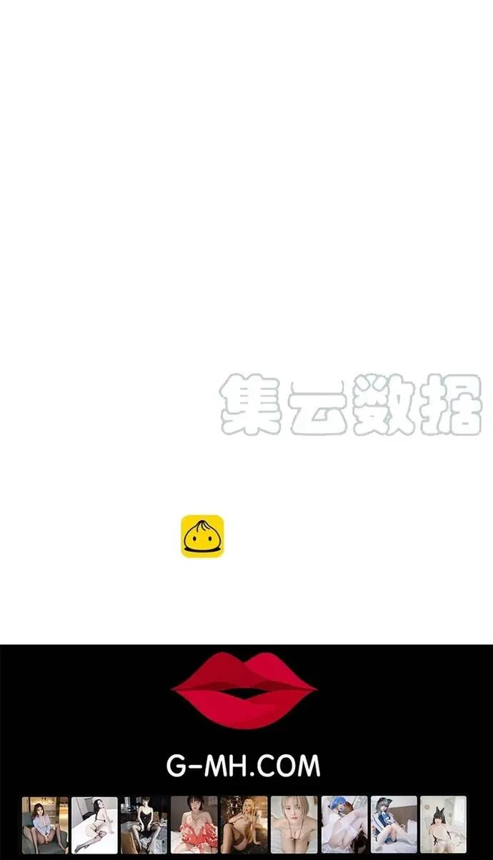 Free Draw Tập 289 trang 61