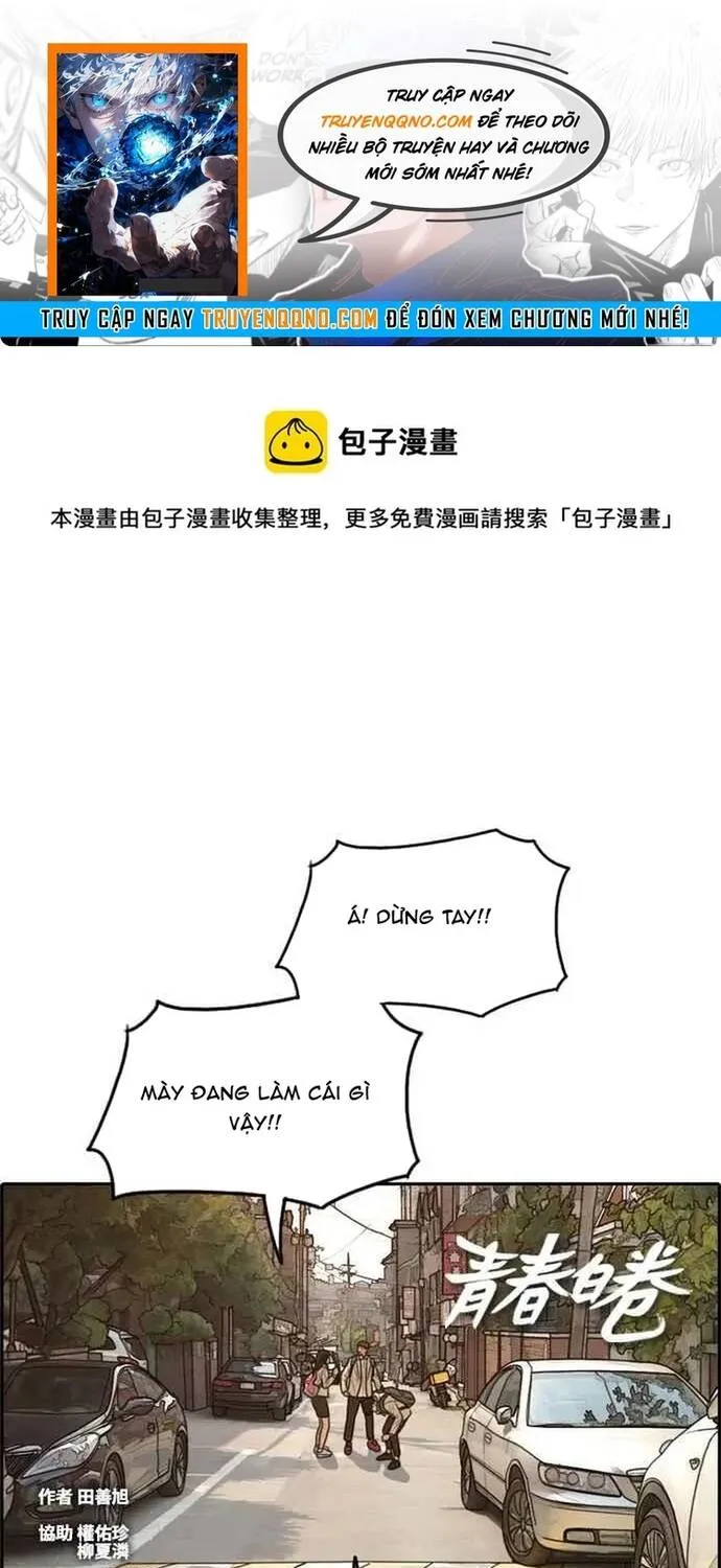 Free Draw Tập 290 trang 1