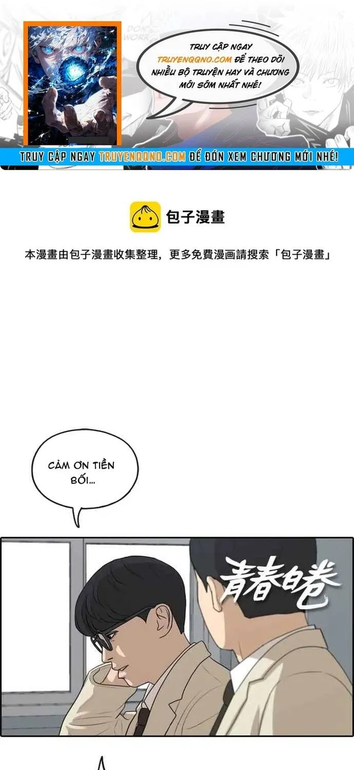 Free Draw Tập 291 trang 1