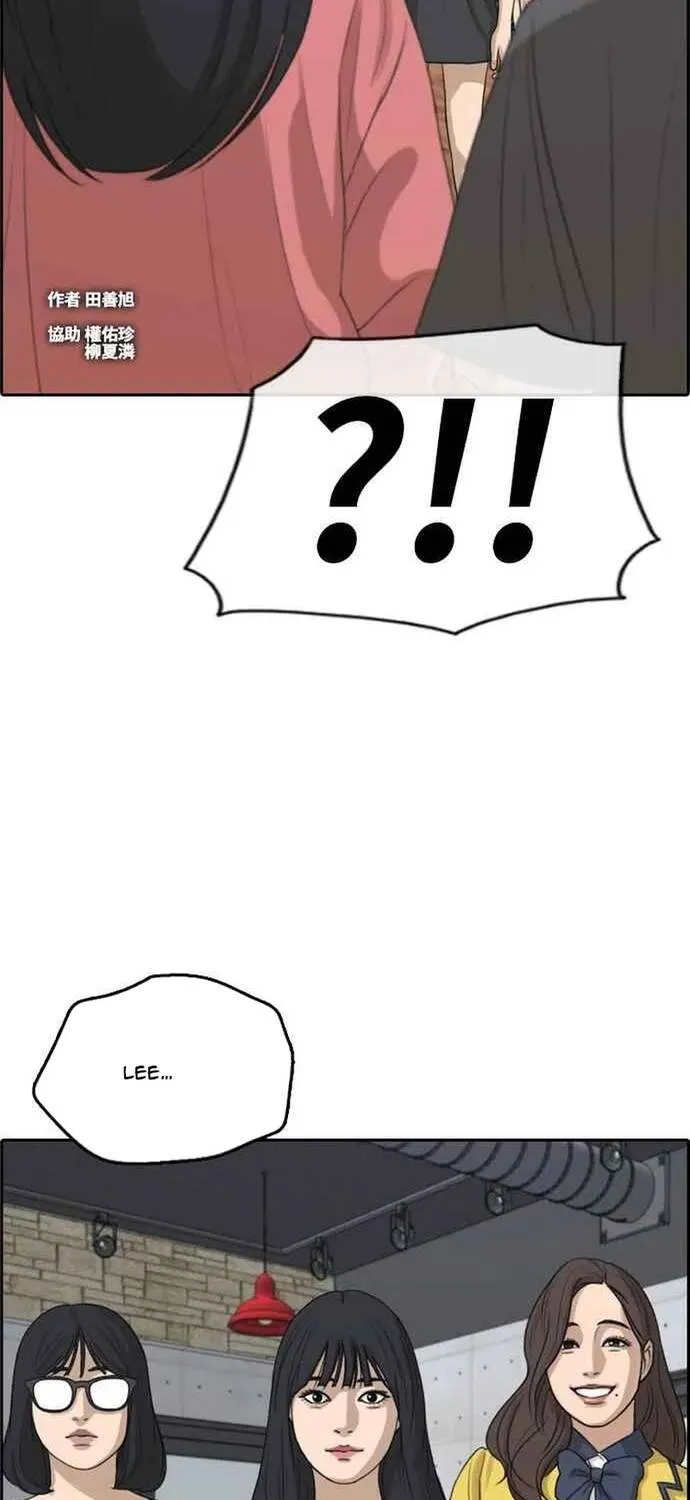 Free Draw Tập 293 trang 5