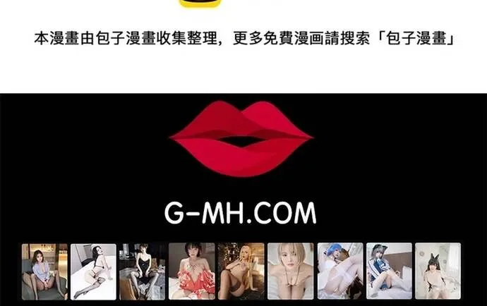 Free Draw Tập 293 trang 67