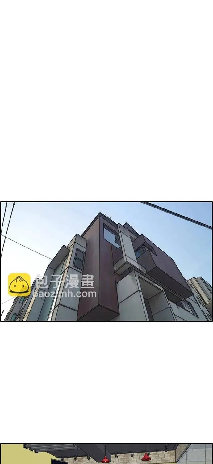 Free Draw Tập 299 trang 35