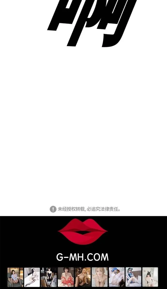 Free Draw Tập 299 trang 65