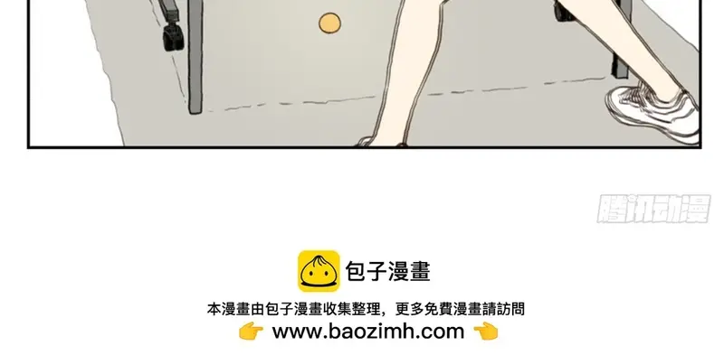 Friendzone Tập 125 trang 3
