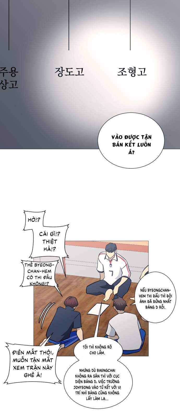 Garbage Time Tập 106 trang 7