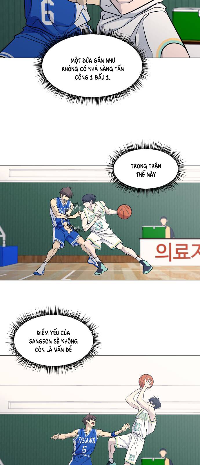 Garbage Time Tập 117 trang 17