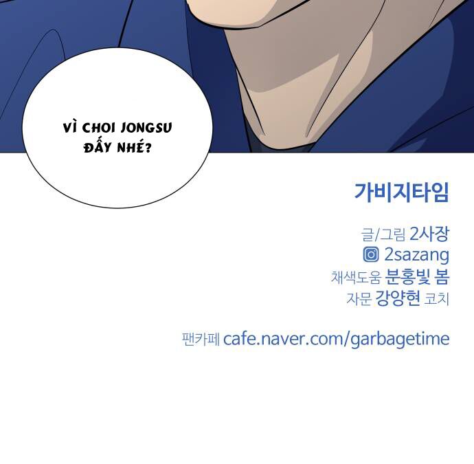 Garbage Time Tập 119 trang 31