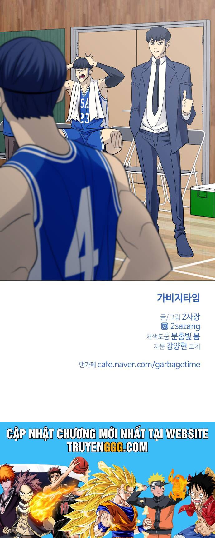 Garbage Time Tập 124 trang 39