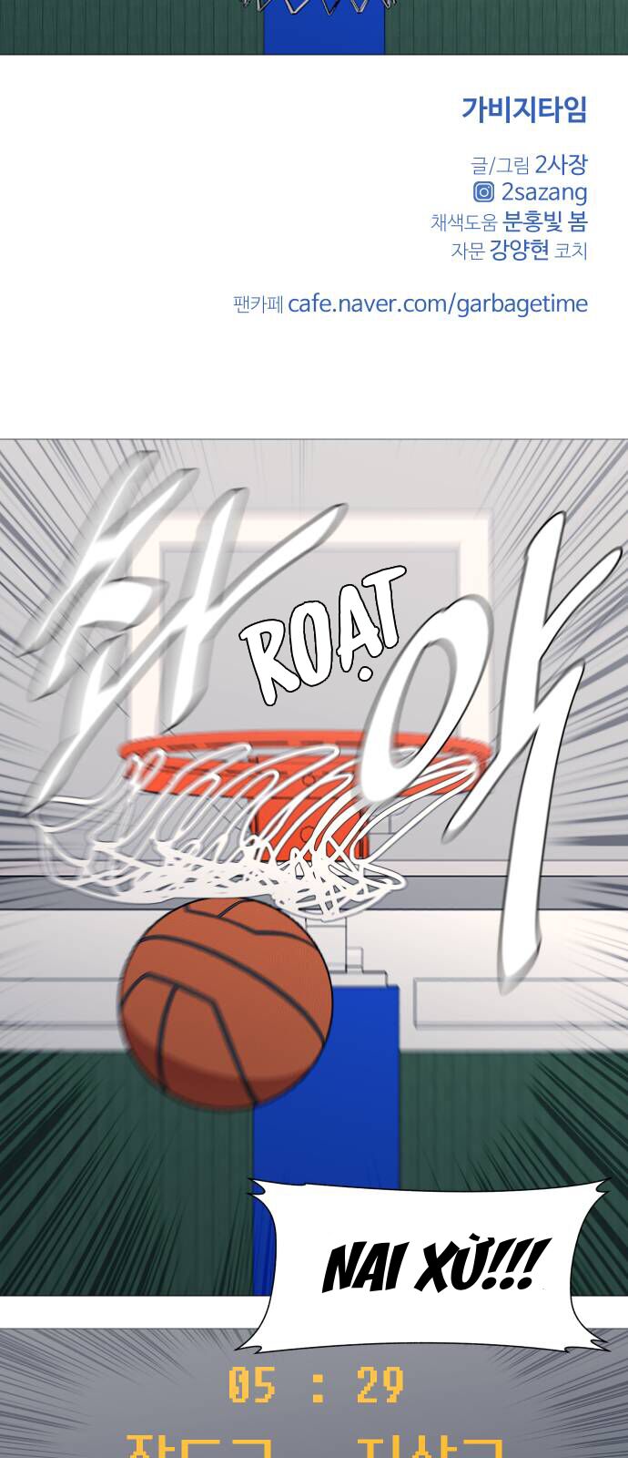 Garbage Time Tập 145 trang 38