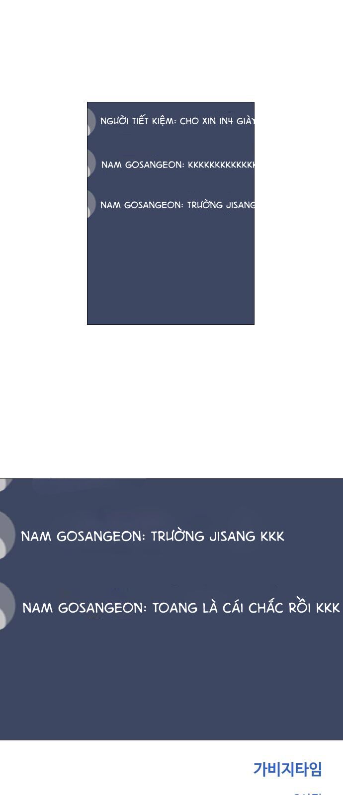 Garbage Time Tập 147 trang 42