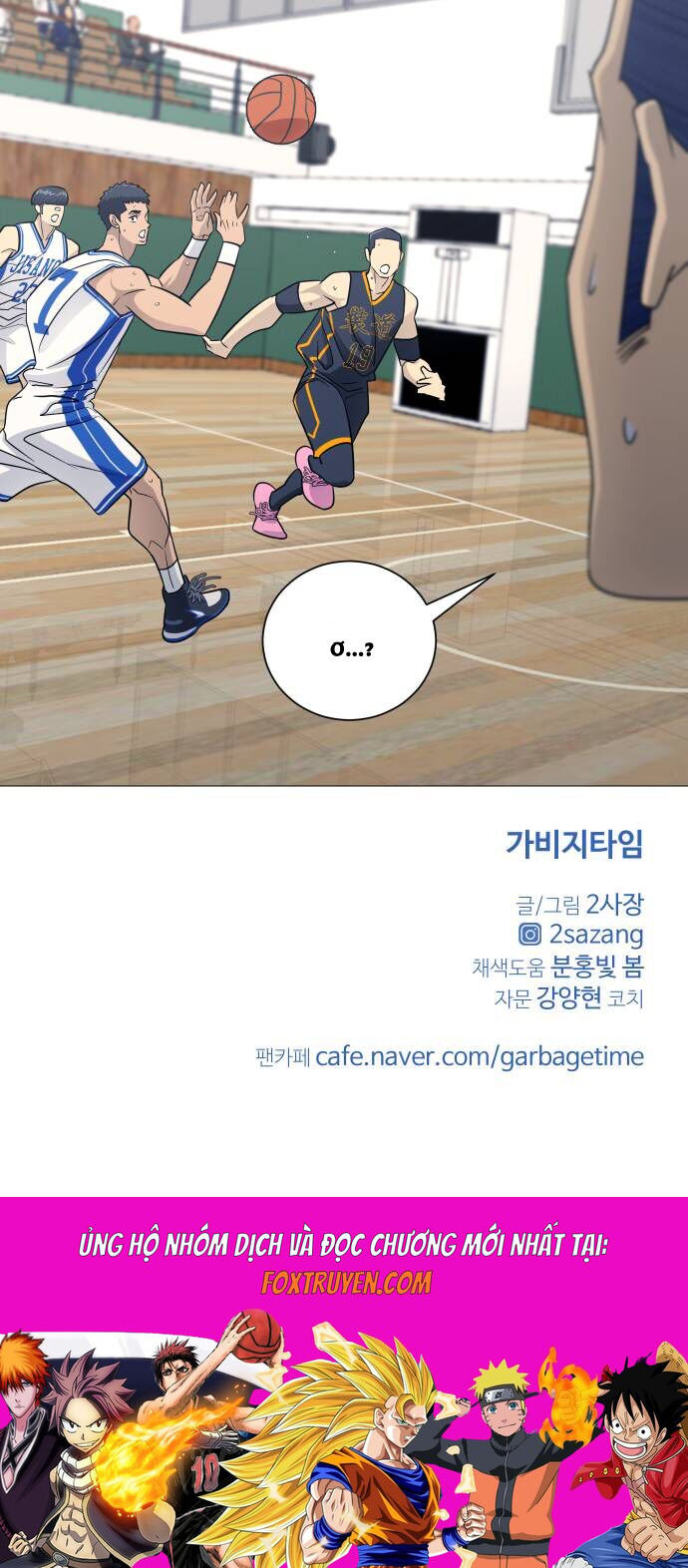 Garbage Time Tập 158 trang 37
