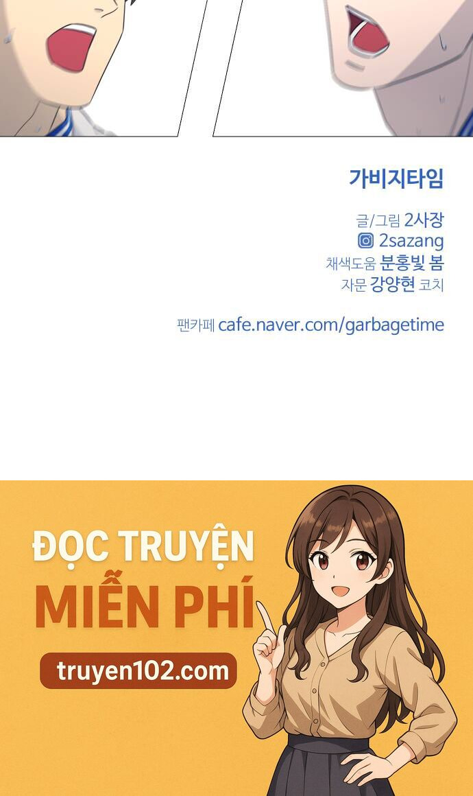 Garbage Time Tập 168 trang 42