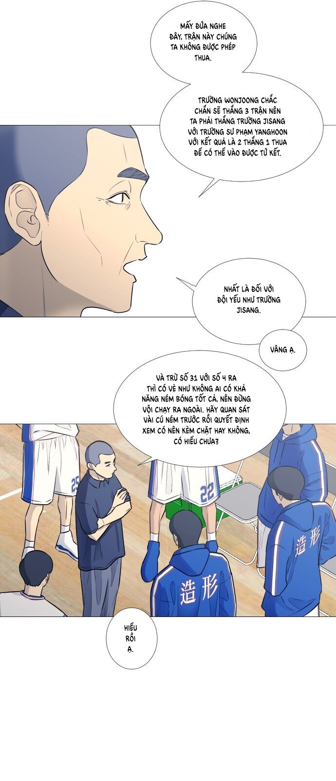 Garbage Time Tập 17 trang 26