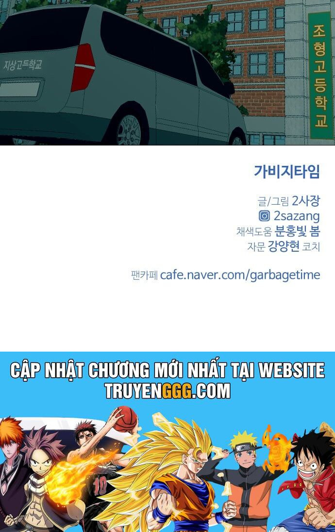 Garbage Time Tập 46 trang 46