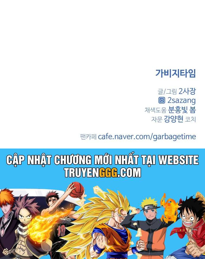 Garbage Time Tập 54 trang 42