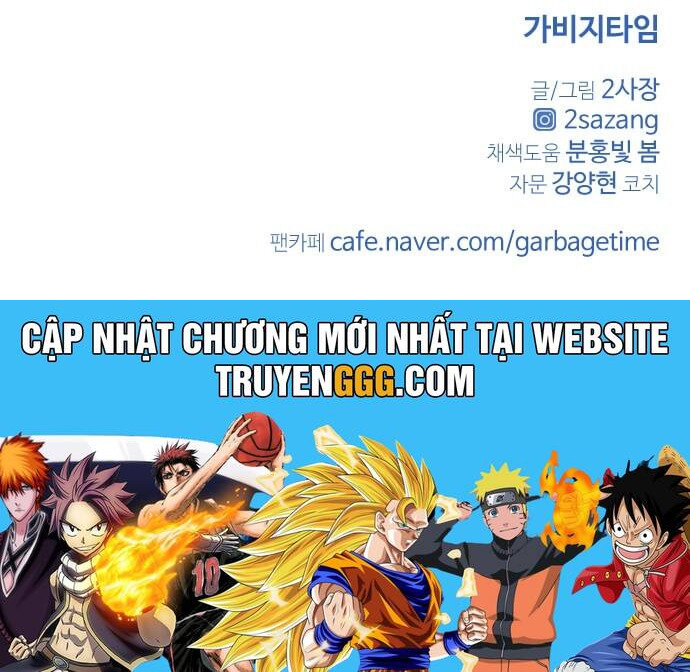 Garbage Time Tập 62 trang 46