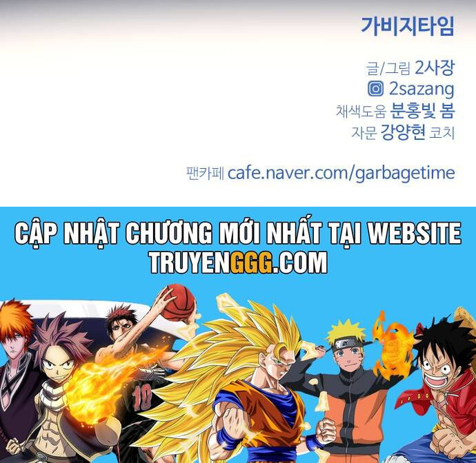 Garbage Time Tập 65 trang 43