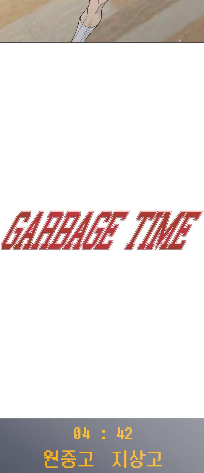 Garbage Time Tập 77 trang 4