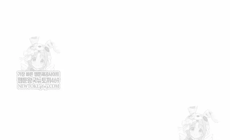 Giáo Dục Chân Chính Tập 236 trang 105
