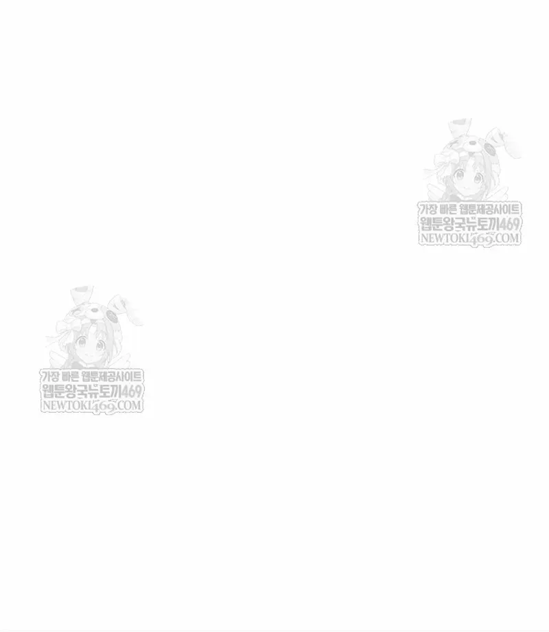 Giáo Dục Chân Chính Tập 236 trang 22
