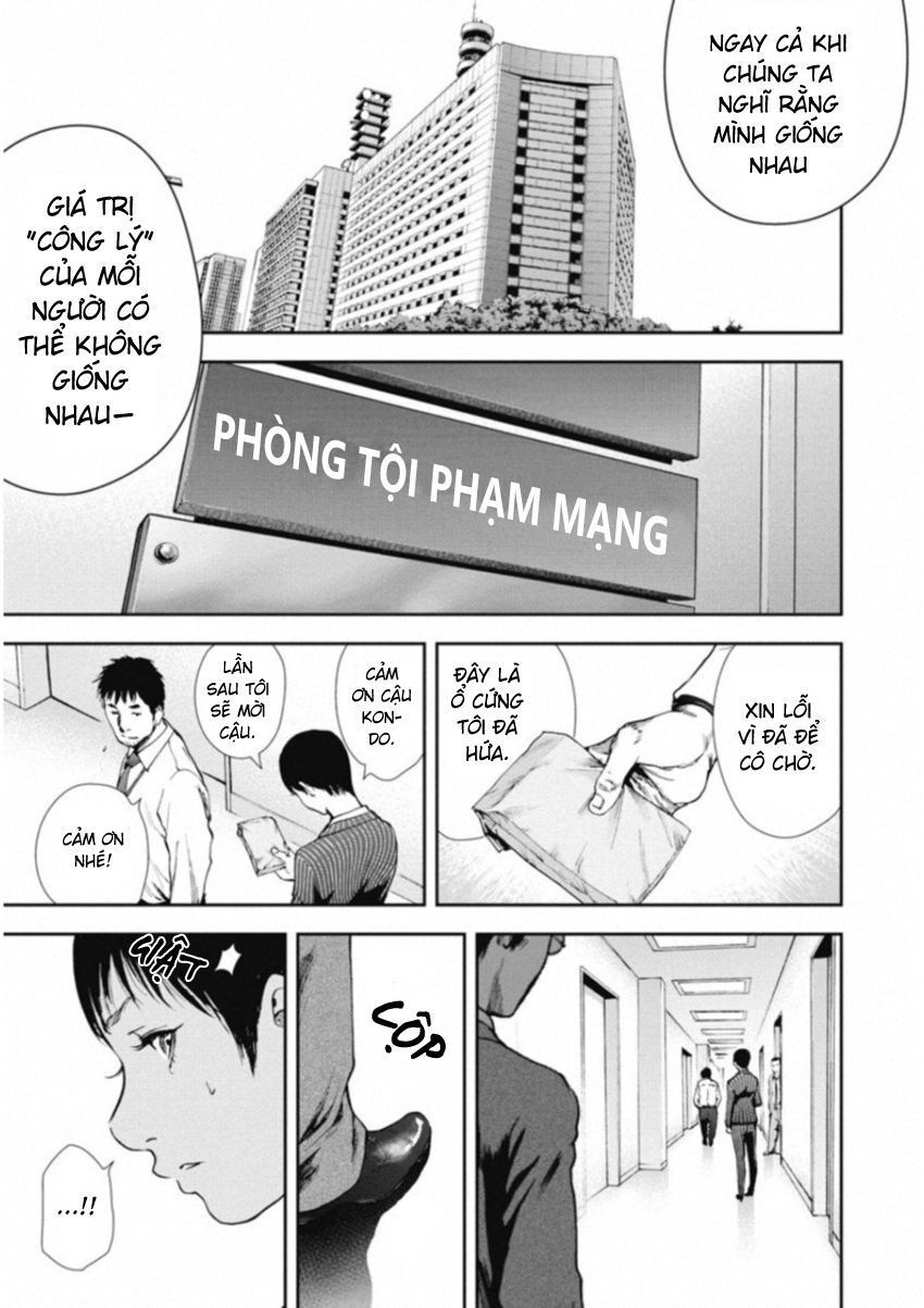 Gift ± Tập 122 trang 19
