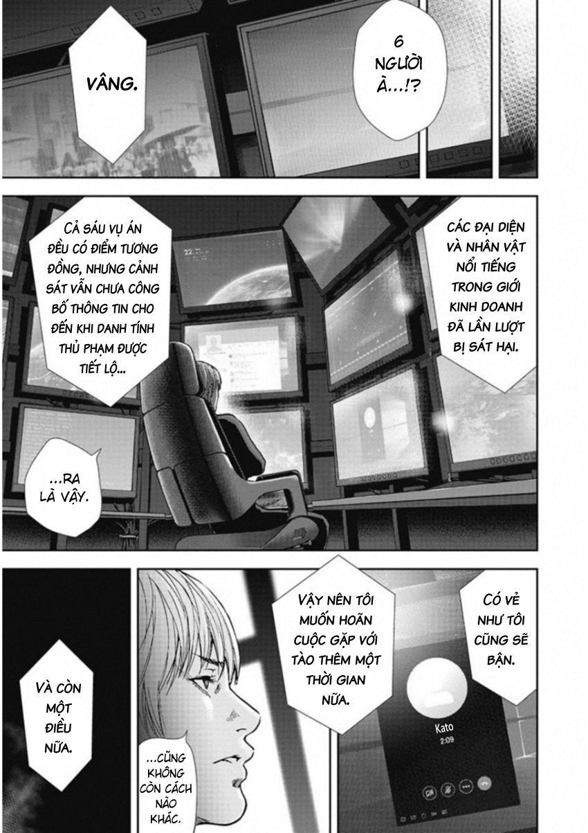Gift ± Tập 131 trang 18
