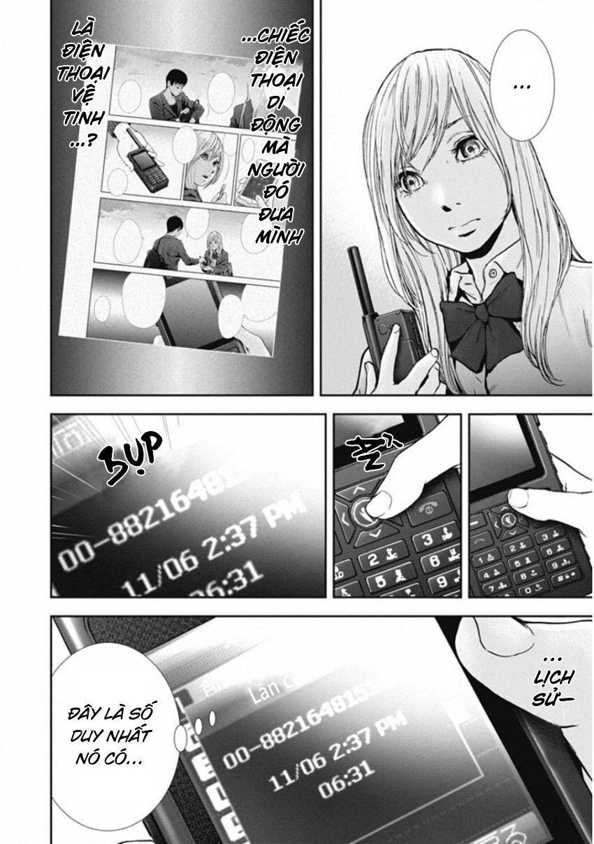 Gift ± Tập 133 trang 12