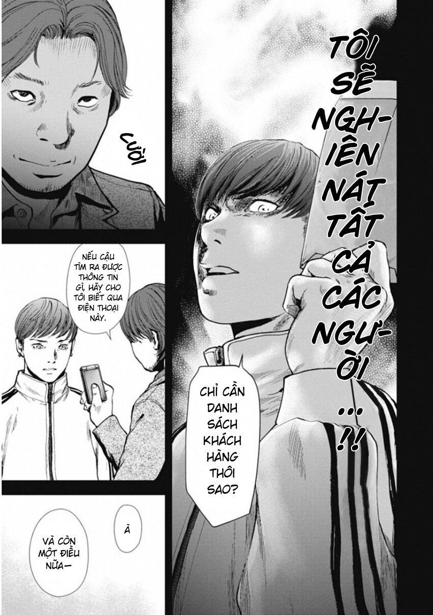 Gift ± Tập 139 trang 17