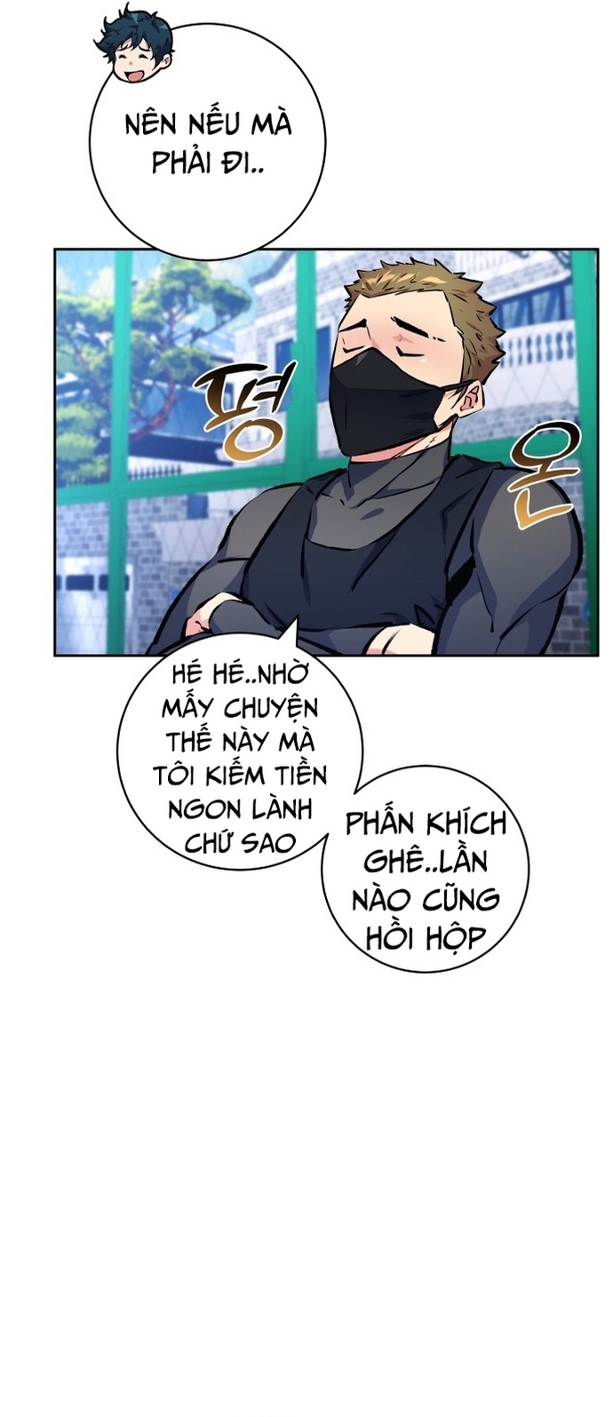 Góc Cao Khung Thành Tập 194 trang 49