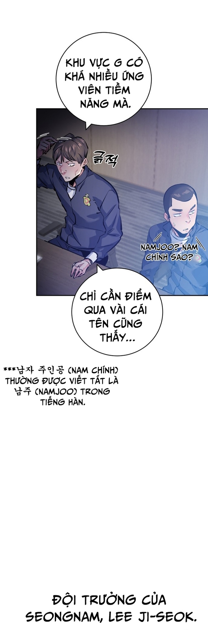 Góc Cao Khung Thành Tập 215 trang 7
