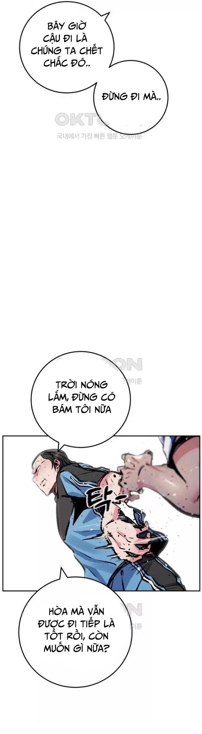Góc Cao Khung Thành Tập 234 trang 52