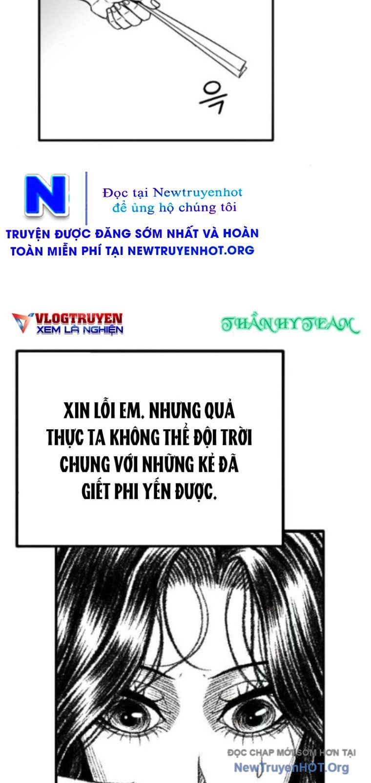 Hắc Sa Tập 56 trang 17
