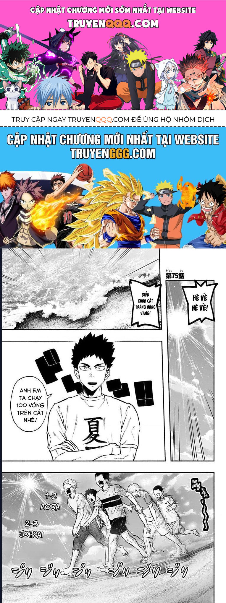 Haikyuu-Bu Tập 75 trang 1