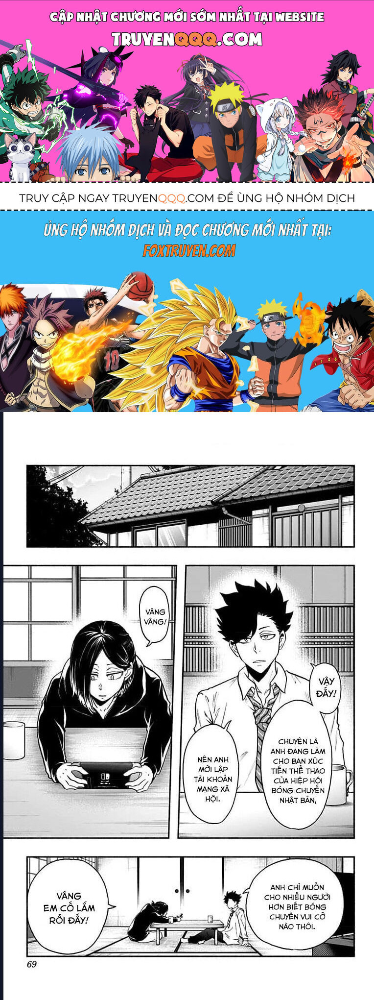 Haikyuu-Bu Tập 78 trang 1