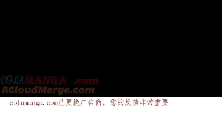 Hệ Thống Siêu Cấp Trà Xanh Tập 137 trang 64