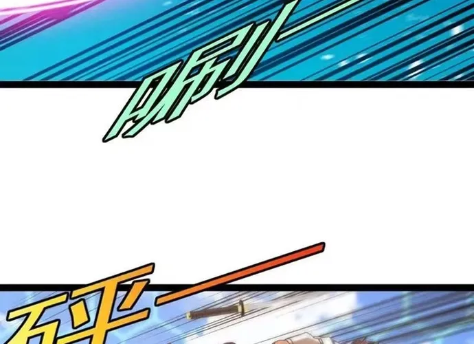 Hệ Thống Super God Tập 200 trang 42