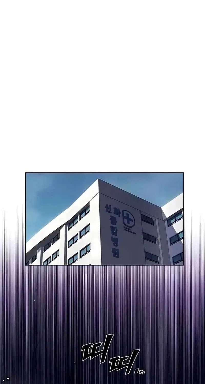 Hoá Thân Thành Mèo Tập 394 trang 75