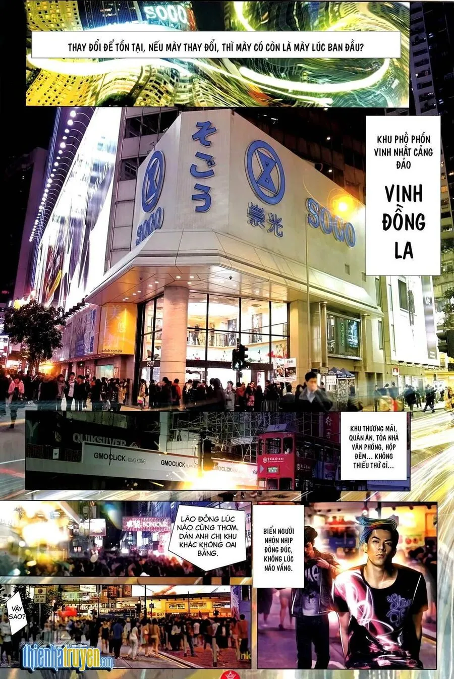 Hỏa Vũ Diệu Dương Tập 708 trang 18